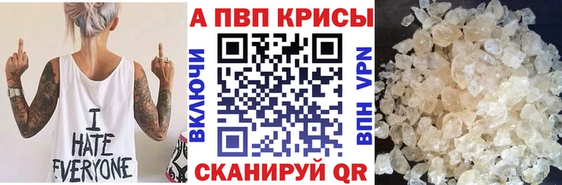 Alfa_PVP СК наркотики Ярославль