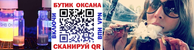 где найти наркотики  Ярославль  Бутират BDO 33% 