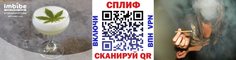 нарко площадка Telegram  mega tor  Печенье с ТГК марихуана  Ярославль  наркота 