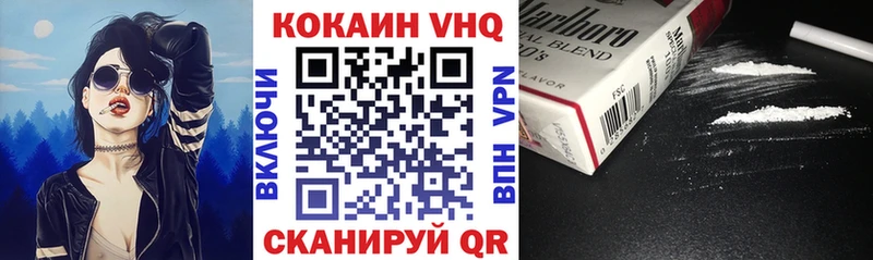 Cocaine FishScale  Ярославль 