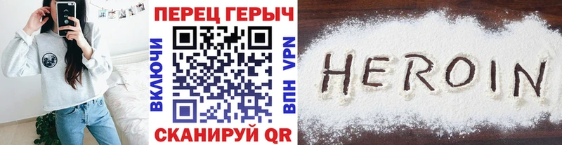 ГЕРОИН афганец  MEGA как войти  Ярославль 