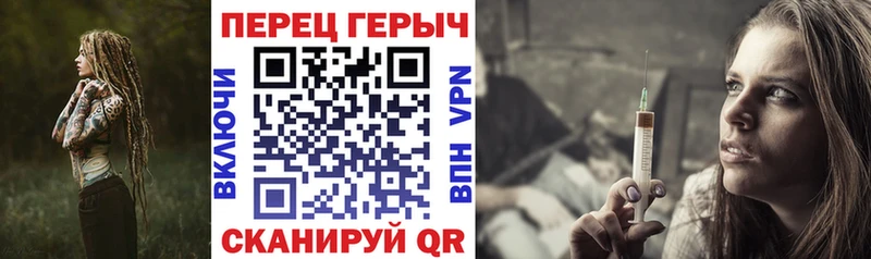 ГЕРОИН хмурый Ярославль