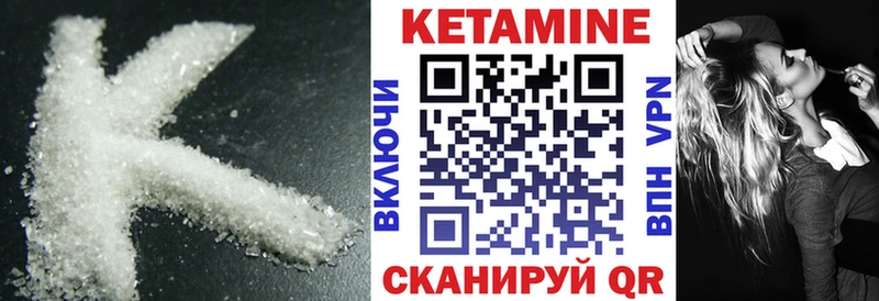 гидра ссылка  Ярославль  Кетамин ketamine 