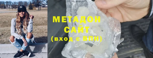 синтетический гашиш Володарск