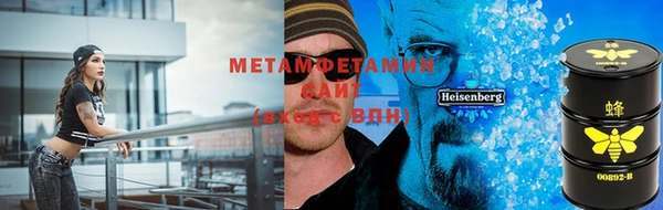 MDMA Premium VHQ Волосово