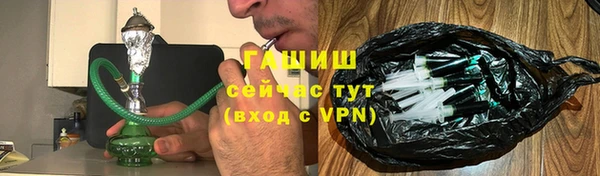 синтетический гашиш Володарск