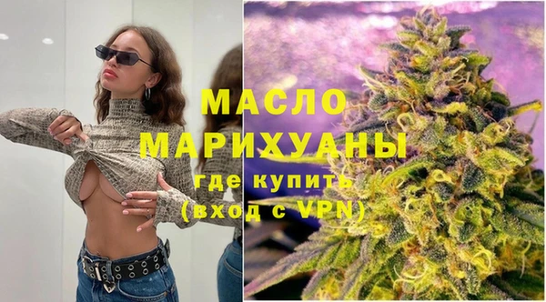 синтетический гашиш Володарск