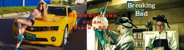синтетический гашиш Володарск