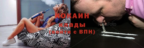 MDMA Premium VHQ Волосово