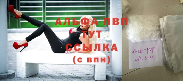 a pvp Волоколамск