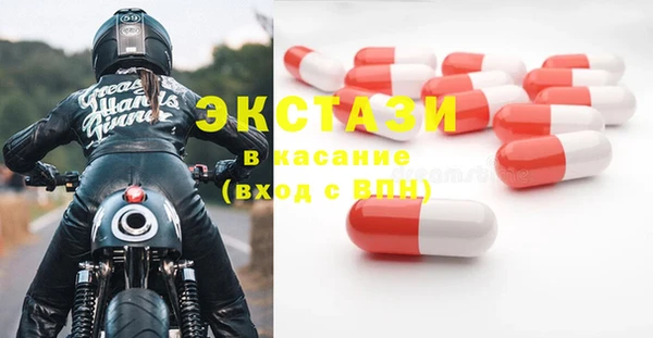 синтетический гашиш Володарск