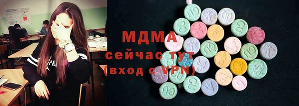 MDMA Premium VHQ Волосово