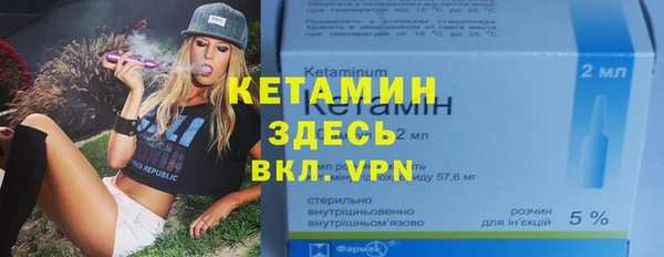 MDMA Premium VHQ Волосово