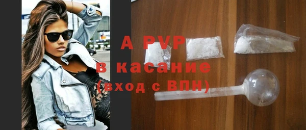 a pvp Волоколамск
