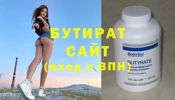 a pvp Волоколамск