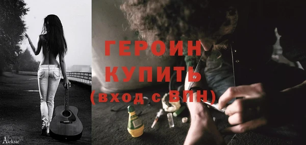MDMA Premium VHQ Волосово