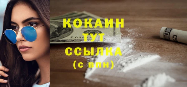 синтетический гашиш Володарск