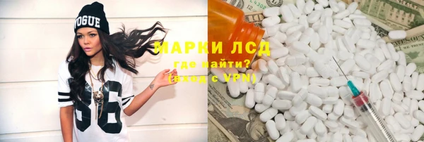 синтетический гашиш Володарск