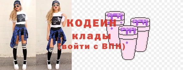 синтетический гашиш Володарск