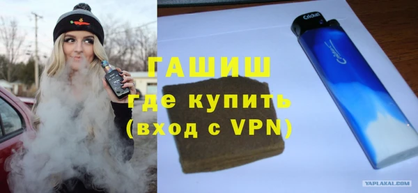 синтетический гашиш Володарск