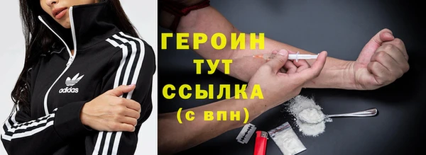 сатива Сосновоборск
