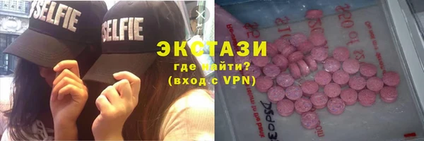 дистиллят марихуана Сосновый Бор