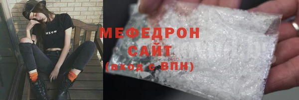 синтетический гашиш Володарск