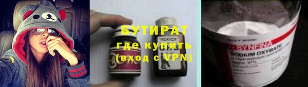 MDMA Premium VHQ Волосово