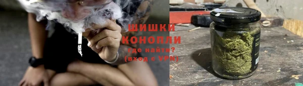 синтетический гашиш Володарск