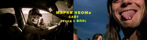 мефедрон Верея