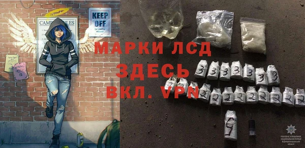 a pvp Волоколамск