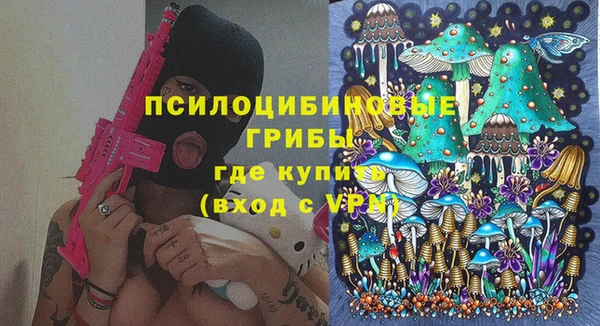 мяу мяу кристалл Верхнеуральск
