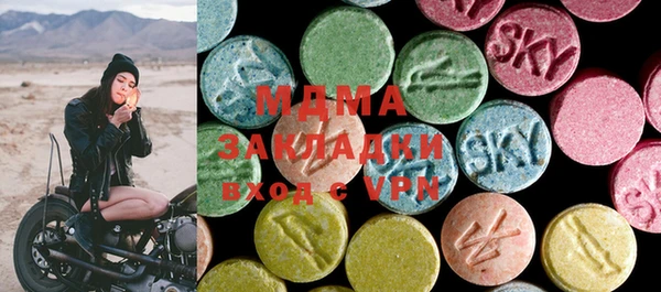 MDMA Premium VHQ Волосово