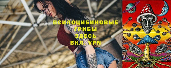 синтетический гашиш Володарск