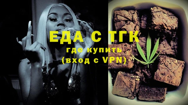 синтетический гашиш Володарск