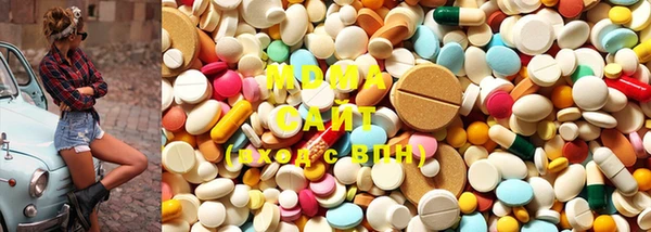 синтетический гашиш Володарск