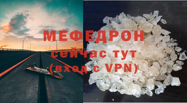 a pvp Волоколамск