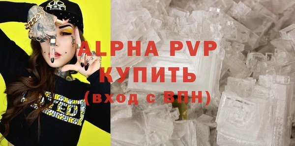 a pvp Волоколамск