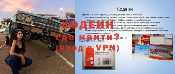 a pvp Волоколамск