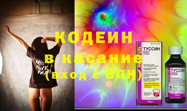 a pvp Волоколамск