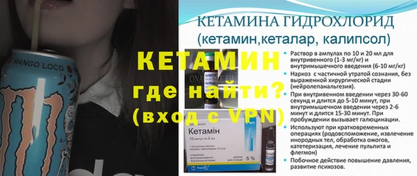 MDMA Premium VHQ Волосово