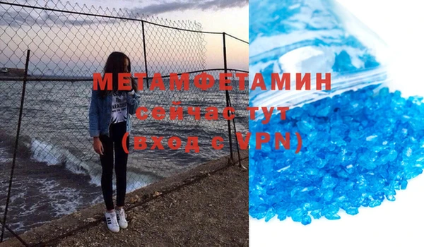 MDMA Premium VHQ Волосово