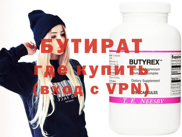 ALPHA PVP Сосновка