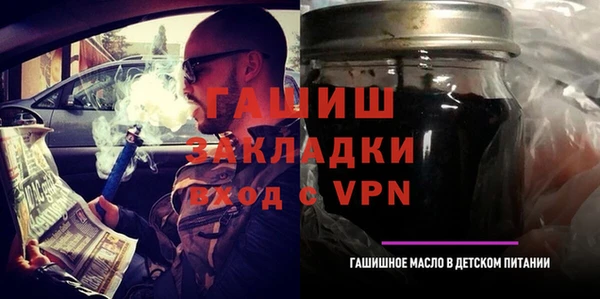 мет Верхний Тагил