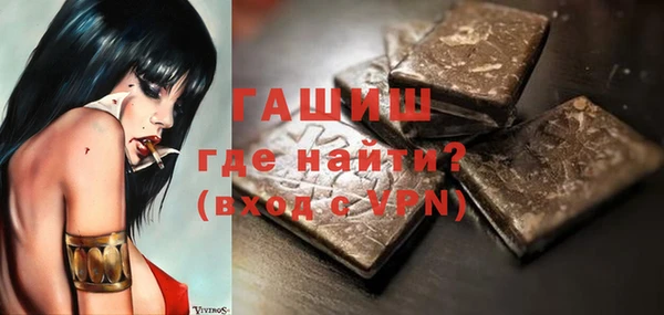 синтетический гашиш Володарск