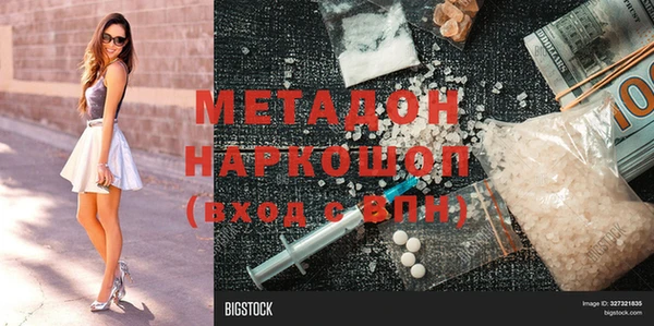 a pvp Волоколамск