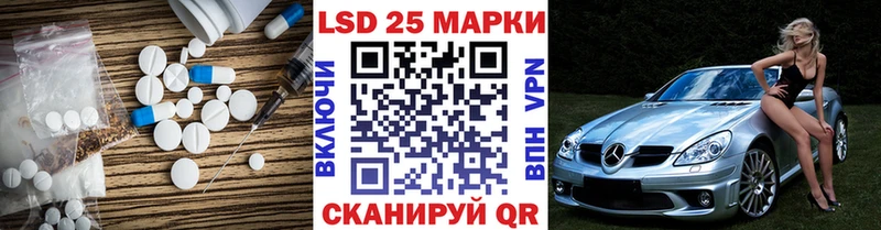 LSD-25 экстази кислота  Ярославль 
