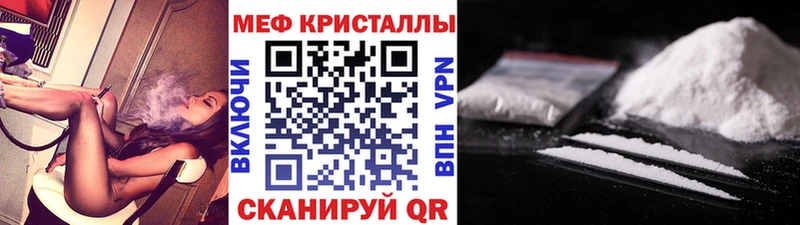 Мефедрон мяу мяу  Ярославль 