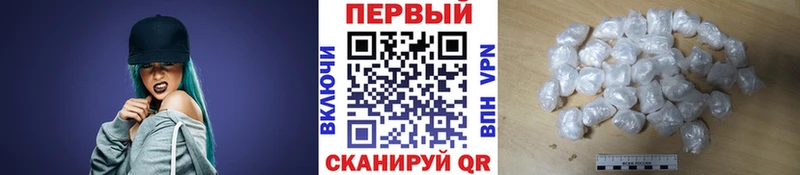 где купить наркоту  Ярославль  Первитин Декстрометамфетамин 99.9% 